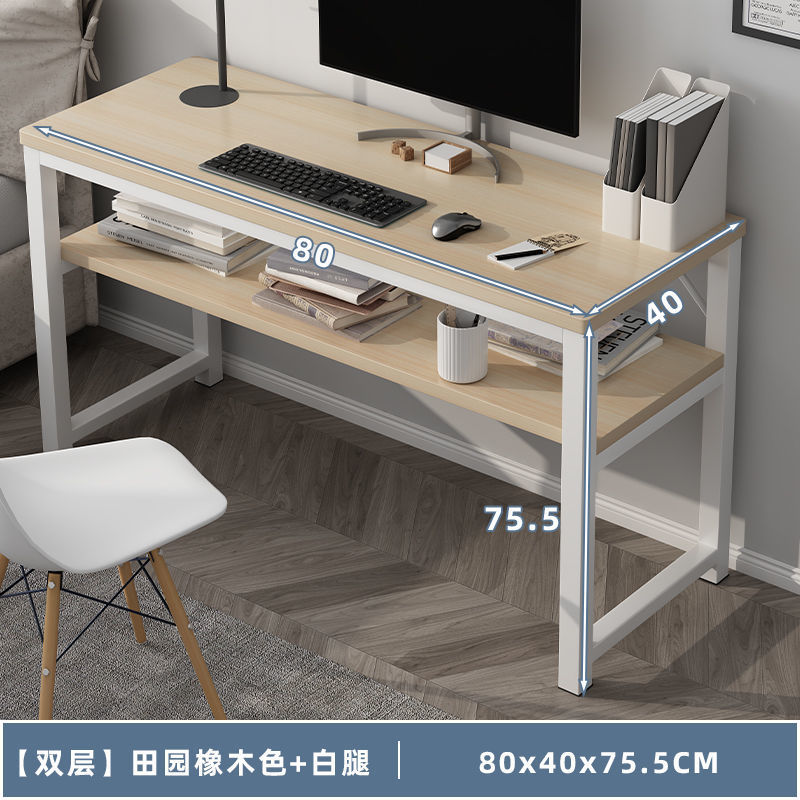더블 레이어 전원풍 오크 색상 80cm