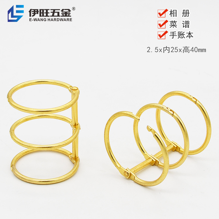 Guangdong Manufactor supply 25mm Gold binding ring 1 inch Tricyclic Loose-leaf ring Three link loose leaf ring