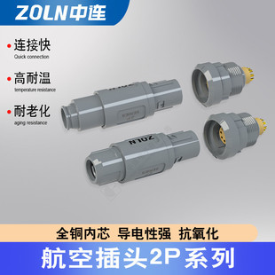 ���B����2P���^����ʽ���Iλ��ñ��2-4-8-19о�����B�������ղ��^