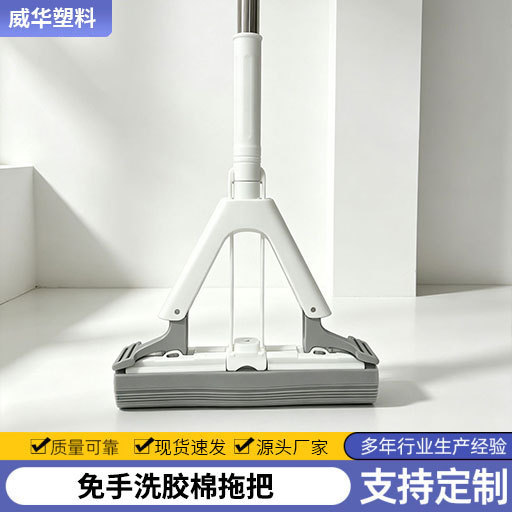 Wholesale Sponge Mop for Home Use, One-Sweep-Clean Sponge Mop, Handheld Mop, Hands-Free Mop, Lazy Sponge Mop Wholesale Sponge Mop for Home Use, One-Sweep-Clean Sponge Mop, Handheld Mop, Hands-Free Mop, Lazy Sponge Mop