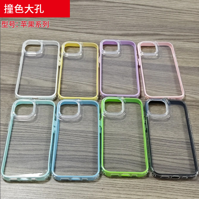 Contrast color large hole