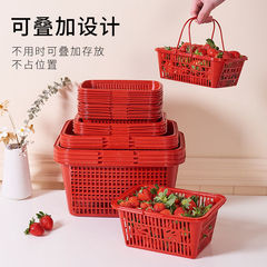 塑料筐手提采摘篮子一次性蘑菇水果杨梅草莓篮框