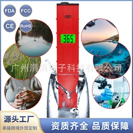 其他实验仪器;水质分析仪;温湿度控制器