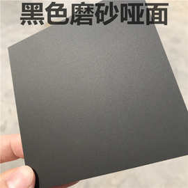 黑色磨砂哑光亚克力板有机玻璃塑料板UV打印板广告牌加工激光切割