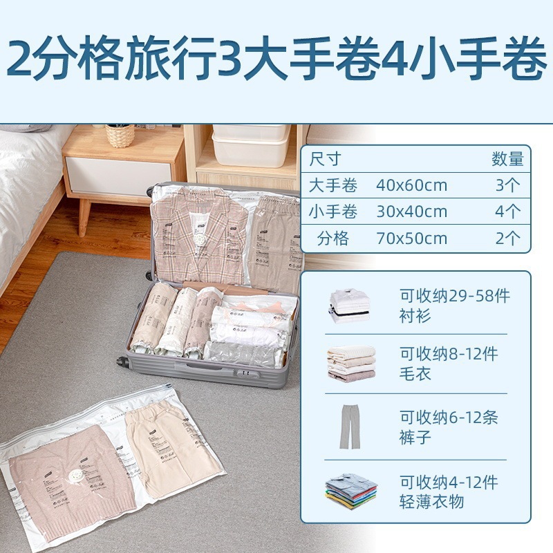 H: 2개의 분할 그리드 + 3개의 대형 핸드 롤 + 4개의 작은 핸드 롤