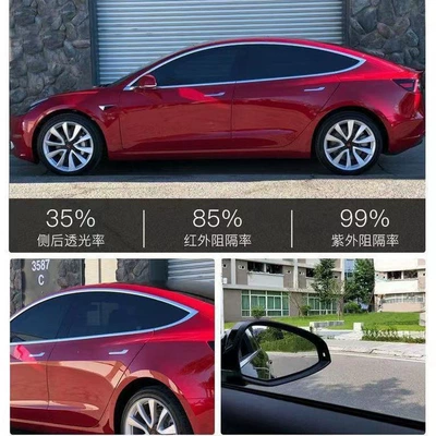 Sun Protection and Explosion-Proof Film, Automotive Film - default-item-y-diamond-series-side-rear-baffle-hidden-heat-insulation-86