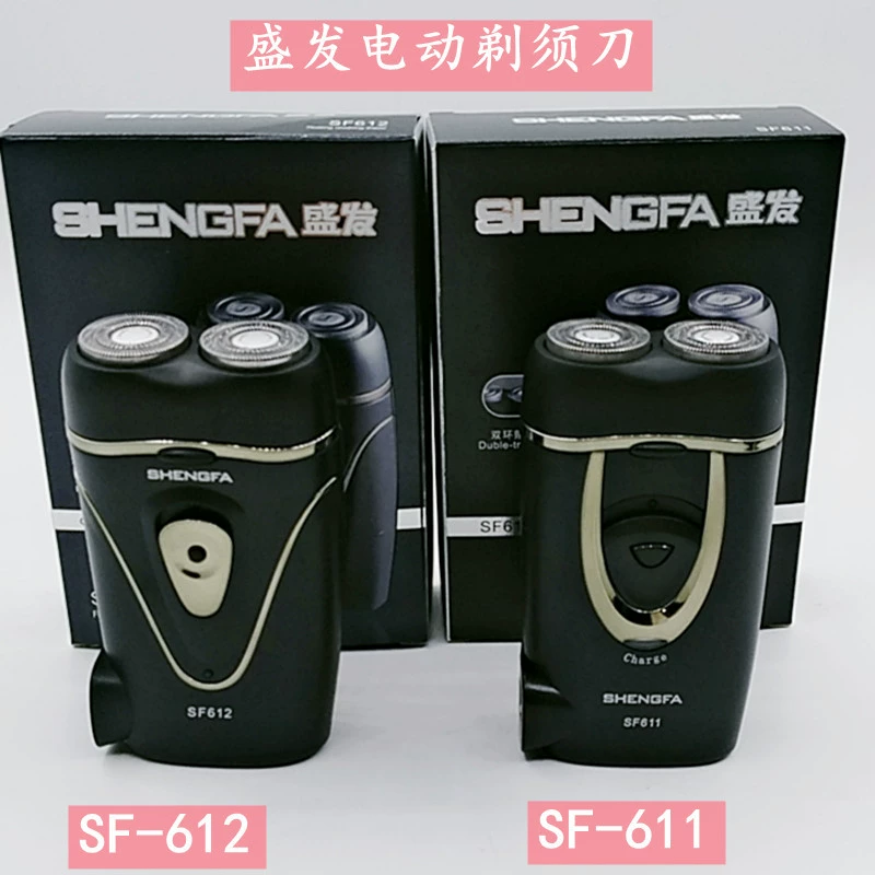 Shengfa бритва зарядная электрическая мужская бритва плавающая 2 нож SF-611 612 626 модель