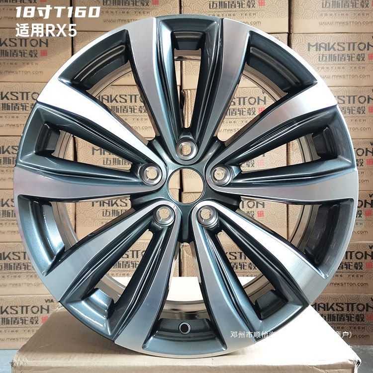 Touareg Is Suitable for Roewe Mg Aluminum Alloy Wheel Rims 15inch 16inch 17inch 18inch