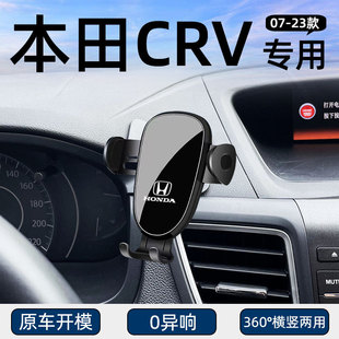 07-23��CRV�֙C����֧����Ļ��������crv܇�d�пظ��b��Ʒ��ȫ