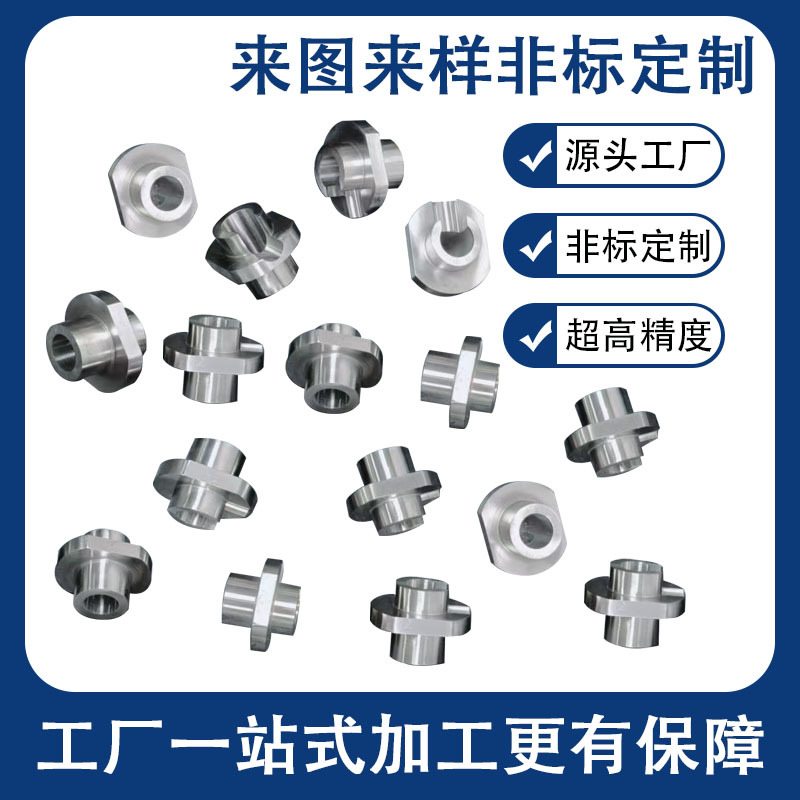 自动化设备异型衬套 SUJ2 材质 淬火硬度 60 度精密耐磨衬套