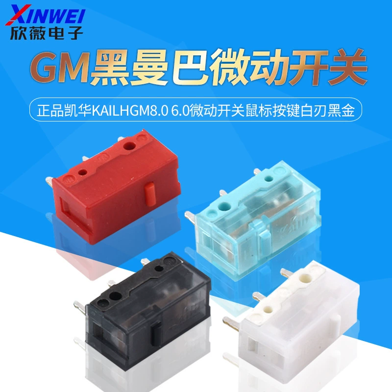 Подлинный KailhGM8.0 черный мамба красная точка GM6.0 микро-переключатель мыши кнопка белого лезвия черного золота