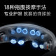 Constant Temperature Partition Visualization Portable Eye Protection S'Kg Father's Day Gift High-End Eye Massager E4Pro