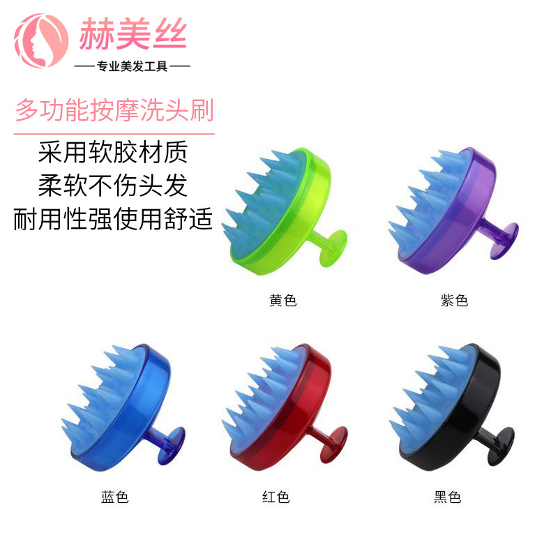 Factory spot massage shampoo brush artifact silicone shampoo brush scalp cleaning soft bath comb hairdressing tools