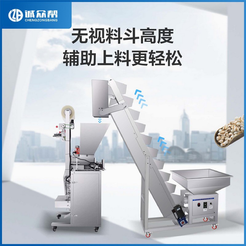 Zhuolide Granular Powder Feeding Machine Fully Automatic Stainless…