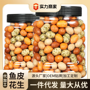 �~Ƥ������500g���l����f���e��ʳɢ�bС�����ֶ�ʻ������¾Ʋ�