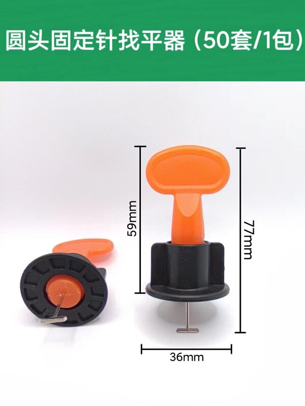 タイルレベリング調整器床タイル壁レンガ神器クロスプラスチッククリップ磁気レンガレベリング器ポジショナー|undefined