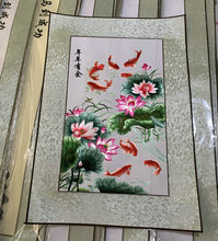 ✅真丝刺绣苏绣牡丹年年有鱼装饰画现代挂画卧室壁画玄关画婚庆礼