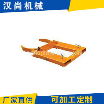 厂家直供 抱箍式叉车专用油桶搬运夹 可承接各种重型油桶夹