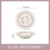 8.5-inch straw hat plate