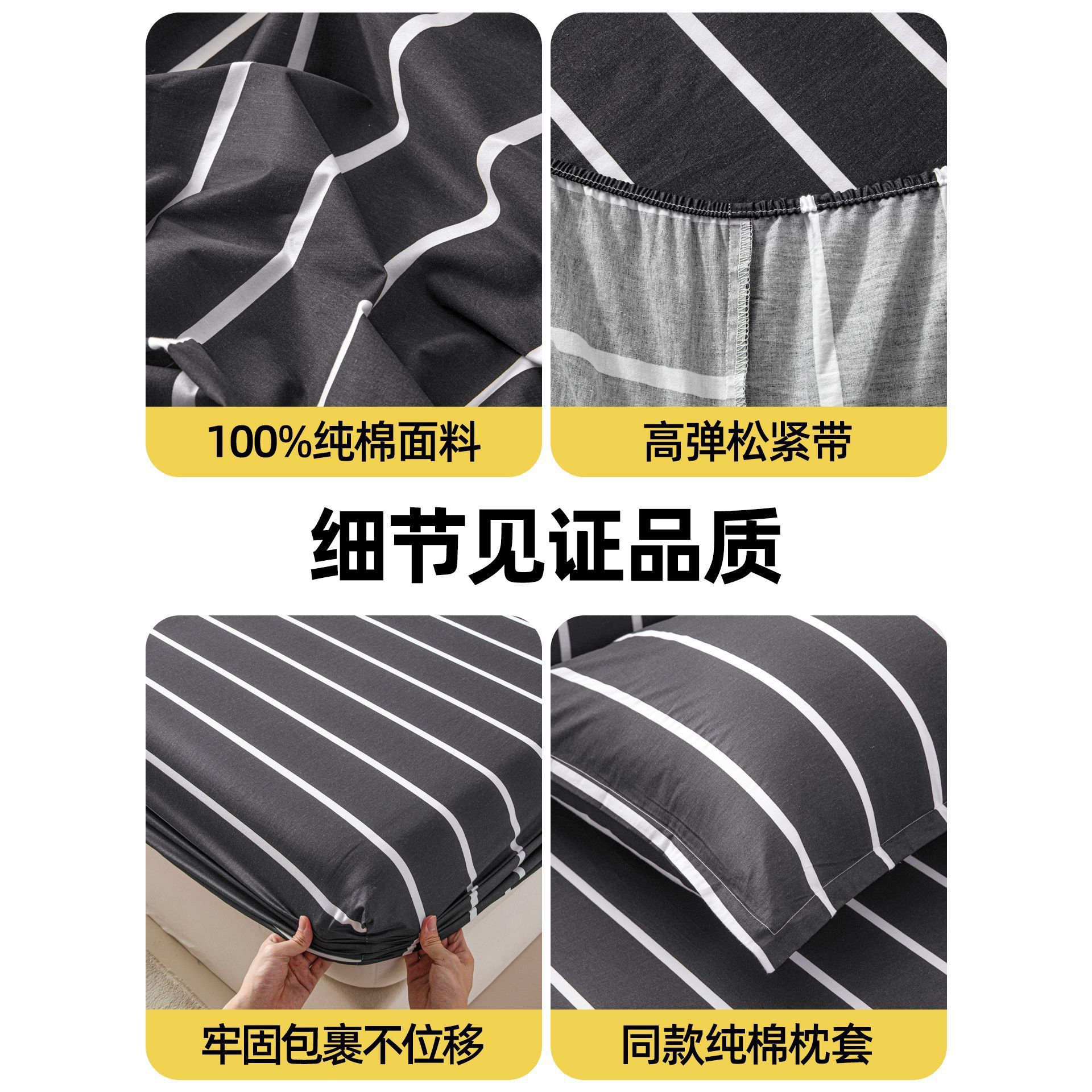 Cama de algodón, cubierta de cama de algodón, cubierta de colchón, cubierta de protección, cubierta antideslizante, cubierta de polvo.