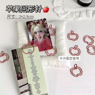 Apple Paper Clip Card Planner Material Card Fixing DIY Decorative Pin Creative Cute Metal Paper Clip