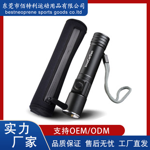 Factory Direct Sales Portable Waist Flashlight Cover Diving Material Flashlight Protective Cover Thickeneded Flashlight Storage Bag