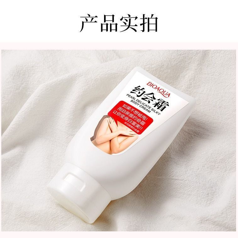 泊泉雅の肌は一様に明るくなります。|undefined