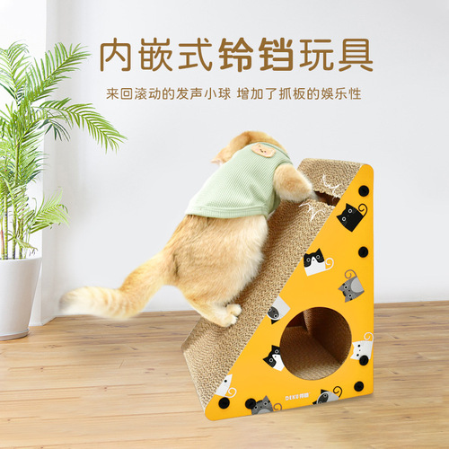 Deku Four Seasons Triangular Flat Cat House Cat Scratching Board Cat Pet Claw Grinding Toy Triangular Cat Nest Warm