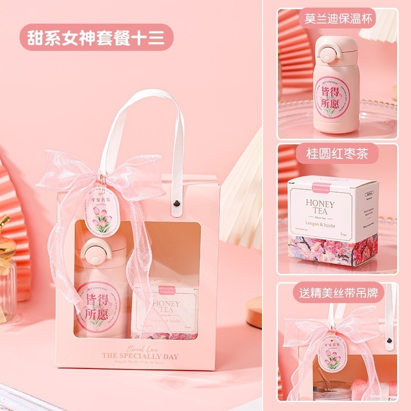 教师节礼物ins高级感实用小礼品公司伴手礼盒送员工客户活动礼品|undefined