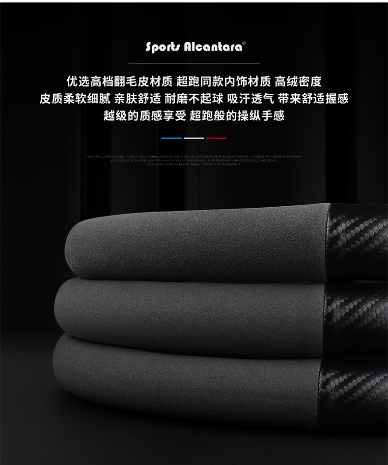 Suitable for BMW steering wheel cover 5 series 3 series 1 series 2 series 4 series 6 series X1X2X3X4X5X6X7 four seasons car