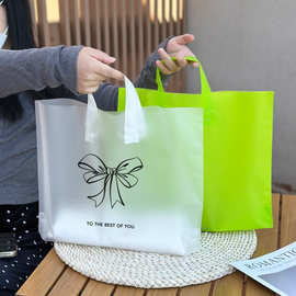 时尚磨砂手提袋定制服装店包装袋童装女服袋鞋盒化妆品塑料礼品袋