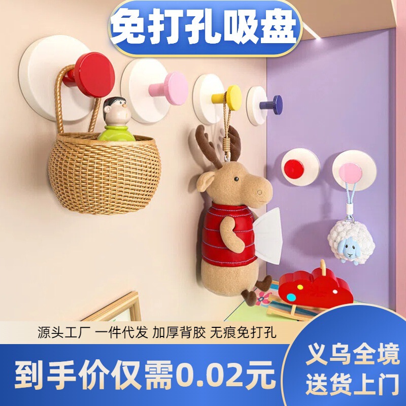 Dopamine Suction Cup Hook, No-Drill Strong Load-Bearing Wall Hook for Keys and Hats, Vacuum Storage Adhesive Hook