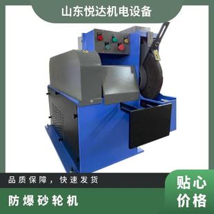 MT3060 Flameproof Dust Removal Grinding Machine Mine Factory Dust Explosion-proof Type