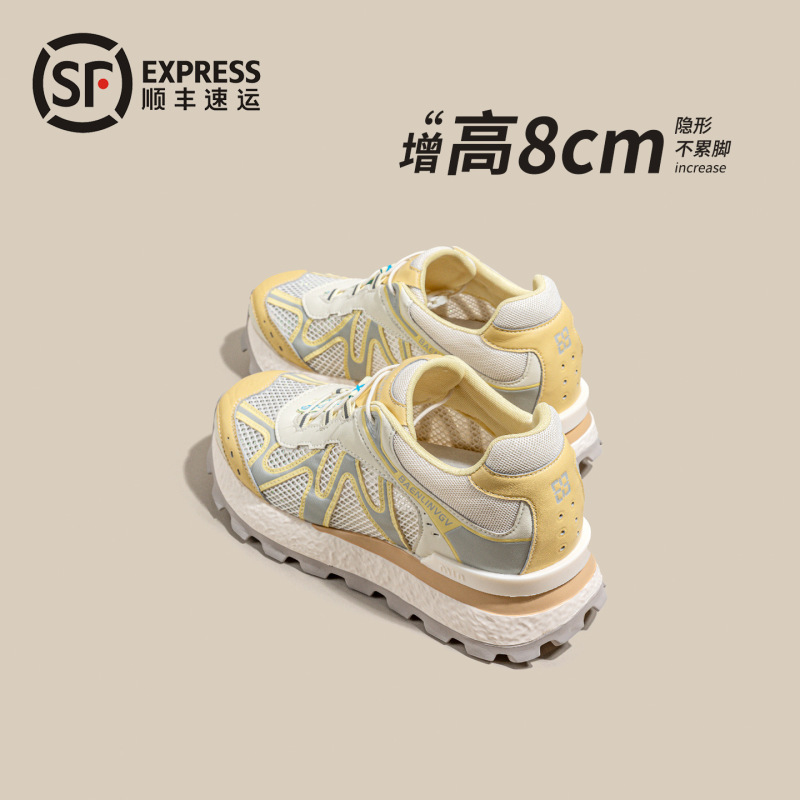 【身長アップ8cm】春夏本革レディース2025小柄カジュアルメッシュ通気性フォレストシューズ010524|undefined