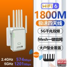 WIFI6���^��AX1800M�o����̖�Ŵ����p�l5G֧��Mesh�M�Wǧ��·����