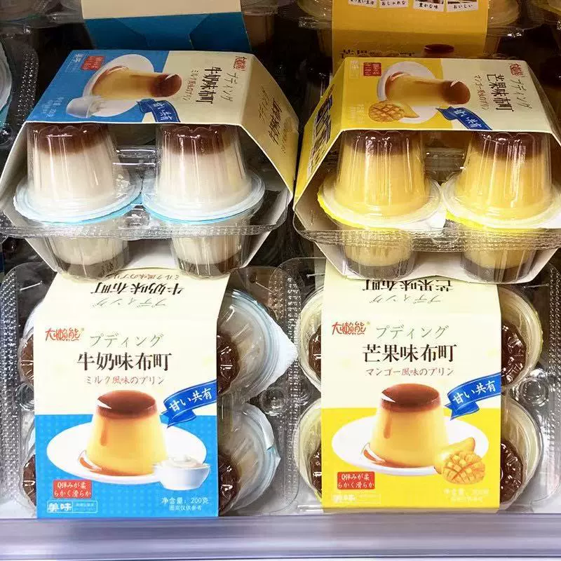 新品鸡蛋布町双层夏天零食非布丁牛奶冰淇淋味盒装8个儿童小果冻