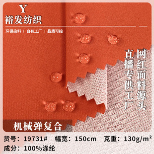 �Cе���ͺ� ����ˮƽ�y���NĤ�A���L���������� 130g�󿗕r�b��