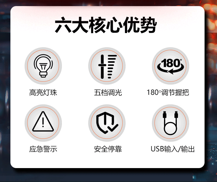 Car Tripod Car Tripod Warning Sign Automatic Light-Emitting Tripod Parking Reflective Solar Emergency Light