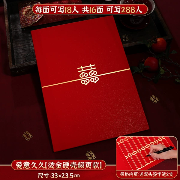 Love for a Long Time [Thickened] Comes with 2 signature pens