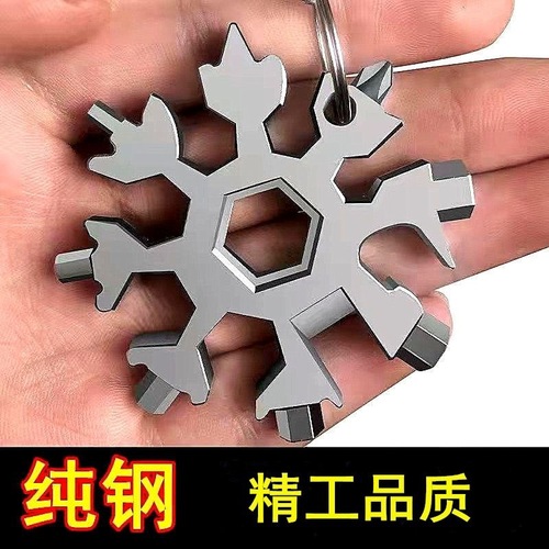 Snowflake wrench universal tool multifunctional hexagonal set hexagonal screw hexagonal bj multi-purpose snowflake wrench