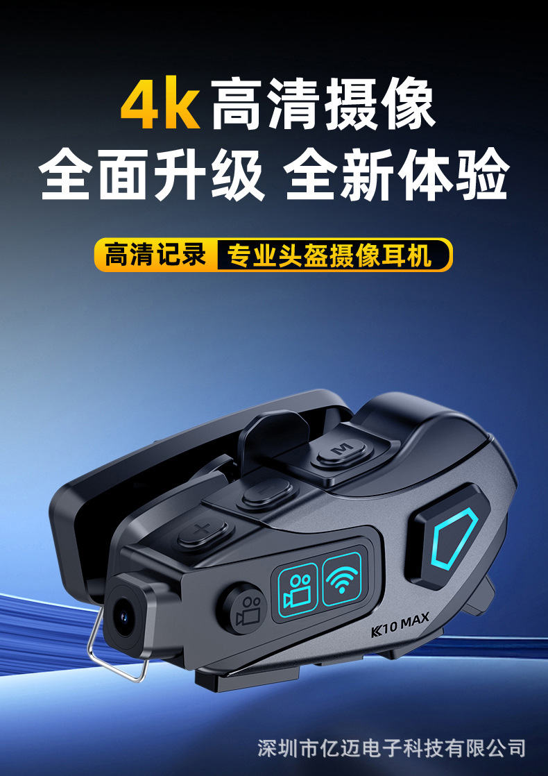 In-Stock K10Max New Cross-Border Helmet Headset with 4K High-Definition Video Recording, Noise Reduction, Music, and High-Quality Lossless Transmission