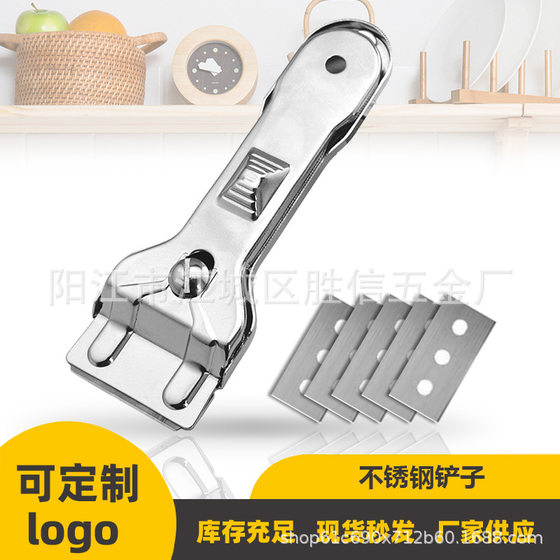 in stock kitchen gadget shovel knife cleaning knife pot bottom oil shovel stainless steel removal glue shovel scraper oil removal shovel