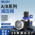 百灵气动调压阀气源处理器自动排高压过滤AR/BR空压机自动化配件
