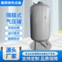 康辰供水恒压隔膜稳压罐