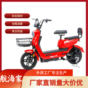 航海家電動車外貿出口二輪電動車源頭廠家供應跨境批發 歐盟CE認