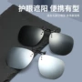 偏光定制开车精雕夹片