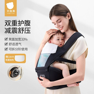 Beptide Waist Stool Baby Strap Lightweight Front Hug Baby Out Dual-Use Hug Hug Sitting Stool Hug Baby Artifact