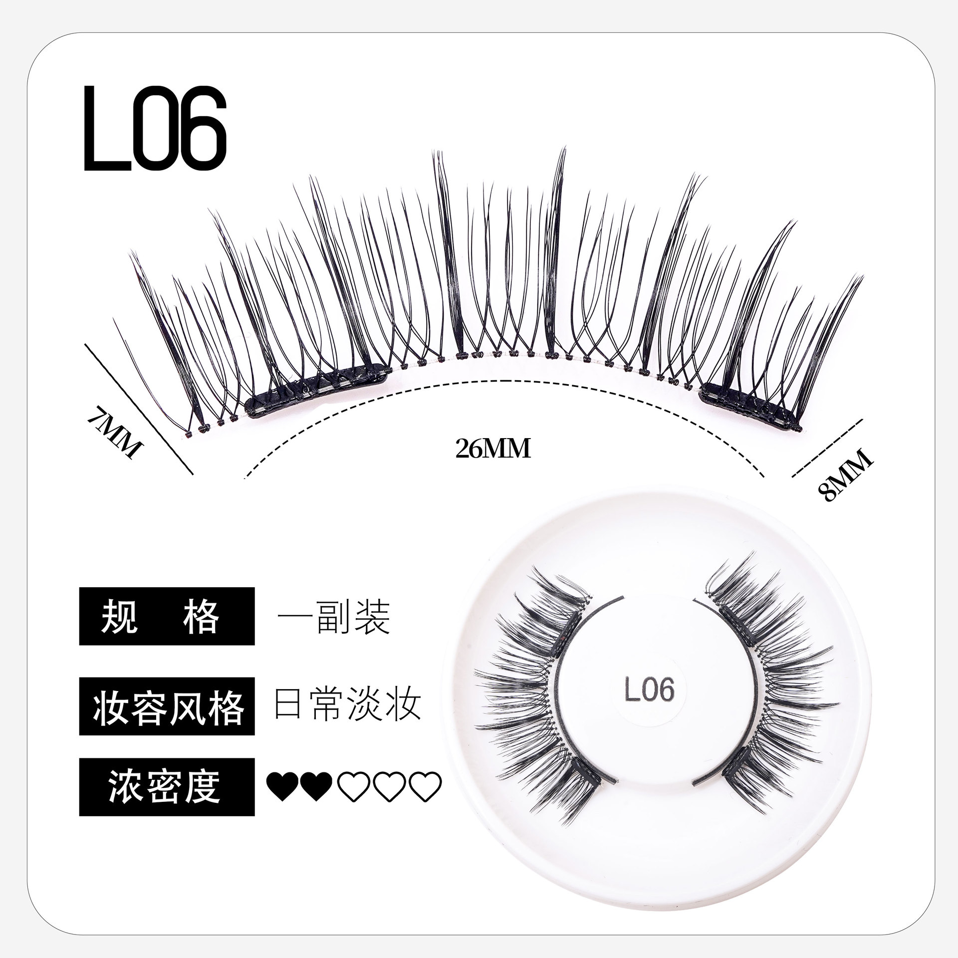 Pestañas postizas magnéticas, pestañas de belleza estilo gato elfo, juego de pestañas estilo zorro, pequeño diablo, pestañas magnéticas naturales, fácil aplicación, 28 estilos