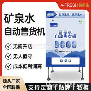 �VȪˮ������؛�C ����24С�rȫ�ԄӒߴa֧�� �����\�ӈ����@����