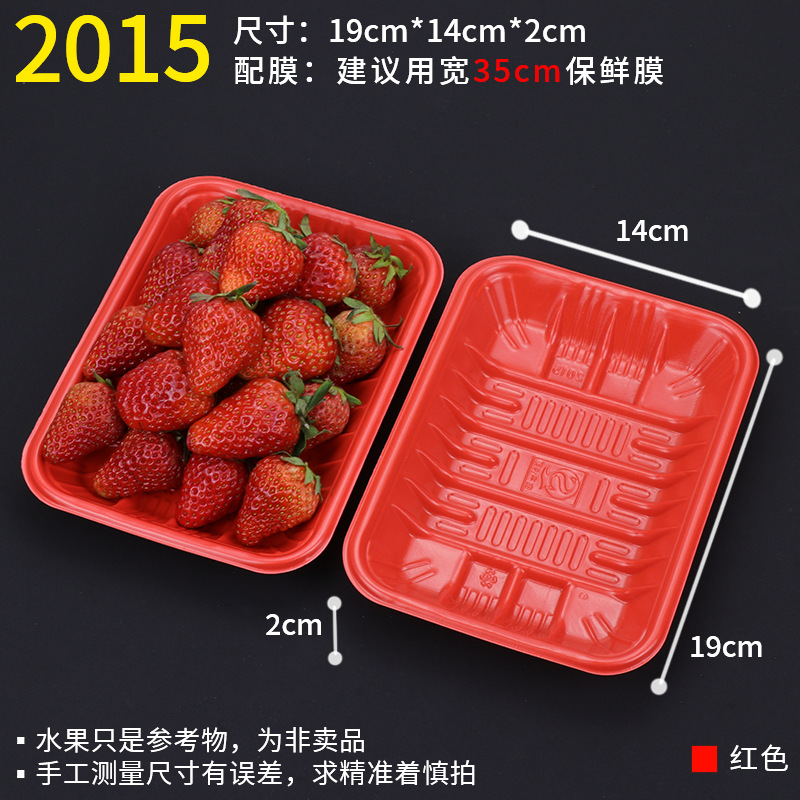 2015 Red [100]